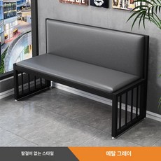 벤치의자 대기의자 등받이 현관 긴의자 업소용 철제 카페, 팔걸이없음금속그레이140x50