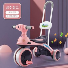 어린이용 세발자전거 페달 자전거 유모차, 돌고래 핑크+퍼터+음악 조명+선물