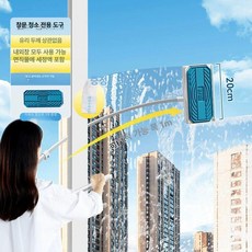 창문 청소기 밀대 수동 스퀴지 물걸레 닦이 밀걸레 유리창 60CM 창밖, 와이드 1개, 1개