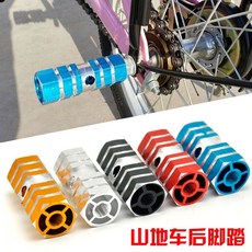 關注好禮 自行車后座踩腳蹬子放腳踏板電動單車兒童可加厚可站人折疊后腳踏, 1個, 丨空心后腳踏-隨機顏色1個