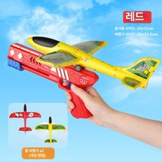 MONI [1+9] 비행기장난감 대량구매 도매 캠핑 공원 놀이 단체 실내 실외 완구, 1개, [1+9] 초대형레드+대형 비행기2(색상랜덤)