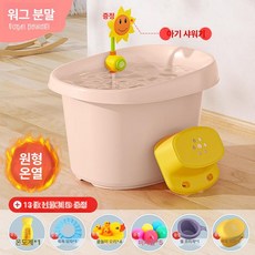 강아지 목욕통 수영장 스파용 대형견 반려견 가정용 애견, 1개, 구형모델워그린핑크소형두꺼운+ B