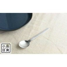 (小品日貨) 日本新潟燕三條 不鏽鋼 頭等艙 湯匙 餐匙, 1個
