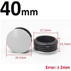 원형 플러그 파이프 튜브 캡 플라스틱 엔드 삽입 블랭킹 스토퍼, 3. 40mm