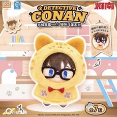 名偵探柯南毛絨公仔盲盒vol.1貓咪造型可拆卸, 1個