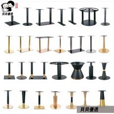 貝貝 餐桌腳圓盤底座 不銹鋼桌腿 玻璃洽談桌腳 吧台桌腳 - 優選, 1個, 42*42方磨砂方盤,官方標配