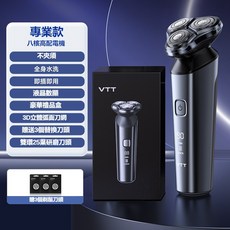 迷你電動刮鬍刀，全身水洗，充電款，多種款式可選，男士刮鬍刀，送禮好物, RA4黑色3個刀片液晶數顯全身水洗精美禮, 1個
