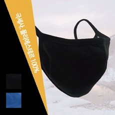 자재 ATO 극세사턱받이방한대 검정, 본상품