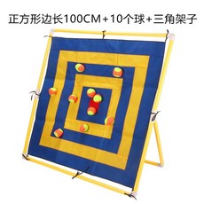 벽걸이 놀이세트 자석 공 던지기 어린이, 100cm 흰색 파랑/노랑 + 볼 10개 + 삼각대