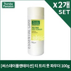 써스데이플랜테이션 티트리 풋 파우더 100g X2개, 2개