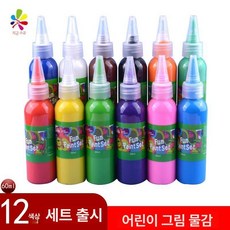 200개 어린이집 유치원 미술수업 DIY 스펀지붓, 10개 12색 출시 60ml 수채화 물감, 1개
