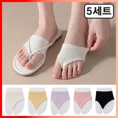 메쉬 파스텔 쪼리양말 여름 무지외반증 무좀 슬리퍼 발가락덧신