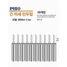 우유거품기 전동 미니 무선 밀크프로더 휘핑기 1 가정용, 1개, 900m-t-kc 긴미니칼날