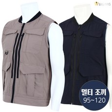 [더빅보스] WD 멀티 포켓 조끼 _ 남성용 기본 심플 빅사이즈 등산조끼 작업복조끼