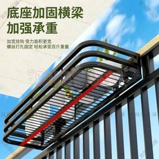 【開發票/統編】陽台窗臺花架置物架 鐵藝懸掛花籃 窗沿掛式花盆架 室內多肉架子 多功能防鏽鋼材 可伸縮設計960112