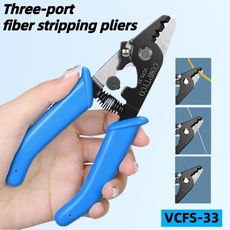 COMPTYCO VCFS 33 플라이어 광섬유 스트리핑 스트리퍼 와이어 3포트 도구 FTTH, COMPTYCO VCFS33 3포트 광섬유 스트리핑 플, 1개