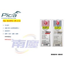 南慶五金 Pica 乾性筆芯, 紅色4031, 1個