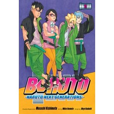 (영문도서) Boruto: Naruto Next Generations Vol. 11 Paperback, Viz Media, English, 9781974720958