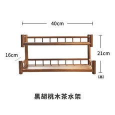 小博古架 實木雙層壺架茶杯架子茶具收納架北美胡桃木架輕奢博古架小型桌上 茶具架 茶壺架 藝品架 置物架 收纳架, 1個, 黑胡桃木博古架