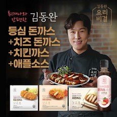 김동완 돈까스 10팩(등심4팩+치즈2팩+치킨4팩)+소스1병(200g), 1세트, 1.12kg