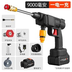 무선 세척기 고압 전동 전동 물총 세차기 청소용 충전식, A. 초강력 수압48V 5단과 20분 배터리 사용 시간