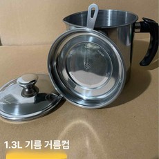 가정용튀김기 미니 304 스테인리스 스틸 기계, 자석 오일컵 전기나무손잡이 1.3L, 기본 색상