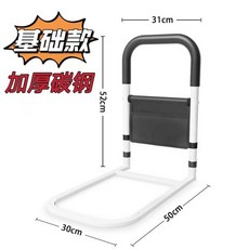 床邊扶手 床邊護欄 床扶手 起床助力器 起床輔助器 床邊扶手欄桿 床護欄 起床扶手 下床輔助 便攜式床邊扶手欄桿老人安全, 1個, 基礎小尺寸加厚款+儲物袋