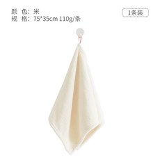 潔麗雅 加厚吸水速幹毛巾 75*35cm 110g, 1個, 米色,75*35cm110g/條