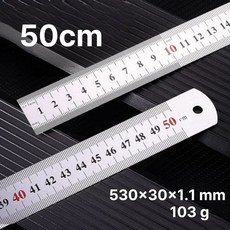 쿠키식스 스테인레스 스틸 직자 50cm, 1개, 실버