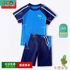 O 兒童泳衣男童泳衣套裝，分體速乾泳裝泳褲，大童男孩寶寶嬰兒泳衣