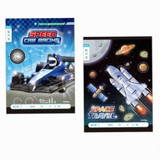 온몰 초등 남아 일기장 초등학생일기장 넓은줄일기장, 랜덤1개 11048