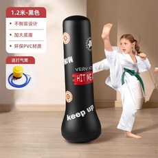 【台灣出貨】兒童充氣拳擊柱 充氣沙袋 充氣沙包 拳擊沙袋 拳擊砂包 洩壓神器 立式拳擊球柱 兒童玩具 拳擊訓練玩具, 【1.2米字母黑色】送充氣泵