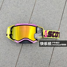 scott 斯科特越野摩托車護目鏡PROSPECT風鏡速降山地車防風鏡 護目鏡 防風眼鏡 運動眼鏡, 粉黃框 紅片, 1個