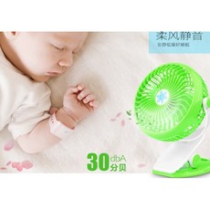 USB充電夾子風扇 360度旋轉 安靜低噪, 1個, 粉色