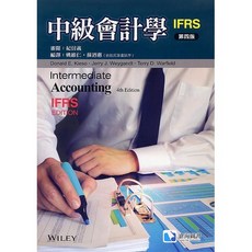 胖橘子 中級會計學 第4版 (IFRS) 2021 姚維仁 KIESO - 會計學教科書, 1個