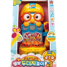 [대영] 뽀로로 뽀뽀 두더지 놀이, 선택:(대영) 뽀로로 뽀뽀 두더지 놀이