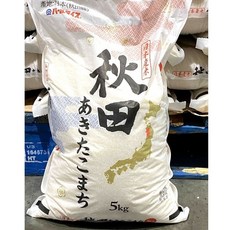 日本秋田縣產 秋田小町米 5公斤, 1個