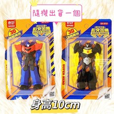 奇好 QIHAO 造型橡皮擦 多款主題可選 仿真食物動物 可拆裝機器人 單個隨機出貨, 1個, 變形金剛8707