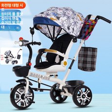 회전형 다기능 삼륜 발판 휴대용 유아용 카트 세발자전거, 1개, 13. 솔리드 바퀴 화이트 레인포레스트 캐노피