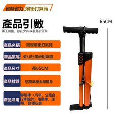 VANLUEE 高壓爆衝打氣筒帶表便攜式電動車商用充氣泵摩托車籃球定, 1個, 黑色:如圖所示9079