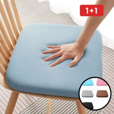 1+1 의자방석 메모리폼 사무실 식탁의자 푹신한 방석매트, 1개, 릴리가게 B타입 40cm_브라운