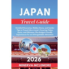 (英文圖書)Japan Travel Guide 2026: Detailed Itineraries Hidden Gems and Insider Tips to... 平裝版, McLemore Publishing, 英文