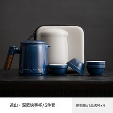 山海行 旅行茶具套裝 功夫茶泡茶壺杯子隨行包, 1個, 藍色-山語快客杯（旅行包）