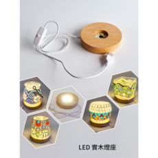 DIY玻璃燭臺馬賽克花瓶, LED燈座