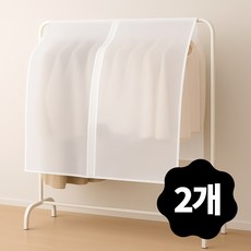 루폭트 먼지 차단 반투명 행거 커버, 1세트, 2개입