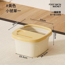 家用加厚足浴桶 帶蓋 矮款, 奶黃—帶蓋—矮款 CX2812, 1個