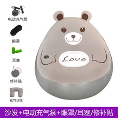 懶人充氣沙發床 可躺小熊臥室戶外懶人空氣沙發 折疊陽臺小沙發, 小熊灰色沙發+電動泵