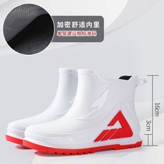 短筒防滑防水雨鞋