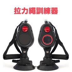 健身家用吸盤拉力繩 瘦腰瘦身瘦肚子吸盤拉力器 單個入 滑輪拉繩訓練器, 黃色（單個售）, 1個