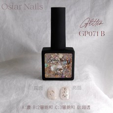 Ostar Nails 心緹【GP061-GP120】Cherry Louise II 甲油膠 美甲油 色膠 凝膠指甲油, 1個, GP071, GP071